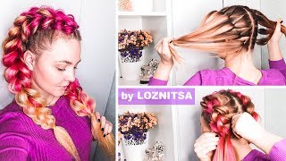 ?3D КОСА с Канекалоном? Две Пышные Косы ?Прическа на Последний Звонок? The 3D Pull Through Braid