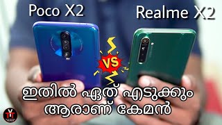 POCO X2 Vs Realme X2 Full Comparison Camera, Display, Performance & More