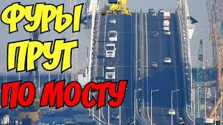 Крымский(август 2018)мост! Фуры гоняют по мосту во всю! Опоры,пролёты Ж/Д моста! Что нового? Обзор!