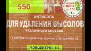 Неомид 550