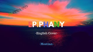 -EPIPHANY (방탄소년단)- ENGLISH COVER