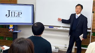 追撃買いをする前に比較会社をチェック！（JILPスモールミーティングにて）