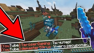 ТАЩЕРСКИЙ РЕСУРСПАК ДЛЯ МАЙНКРАФТА ПЕ 1.1.5 || ФИОЛЕТОВЫЙ РЕСУРСПАК+ПОЧЕМУ НЕ БЫЛО ВИДЕО