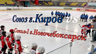 ТУРНИР СОКОЛ-1-2011 vs СОЮЗ КИРОВ. ДЕТИ ИГРАЮТ ХОККЕЙ ШАЙБОЙ.  ВИДЕО ПОВТОРЫ 14 декабря 2018.