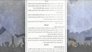 اتفاقية التعاون العسكري الإستراتيجي بين مصر وليبيا