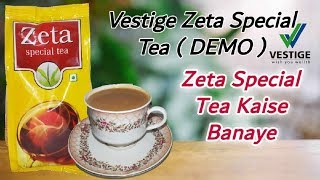 Vestige zeta tea kaise banaye || zeta tea Demo || zeta tea benefits