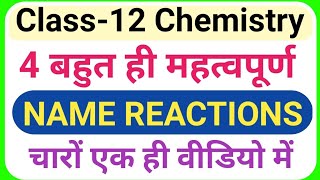 4 Important name reactions in Hindi|| class 12 organic chemistry 2020||