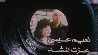 فيلم الشيطانة التي أحبتني - Devil Loved Me (كامل - جودة عالية)