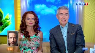 Елена Ландер Утро России 16 05 2017