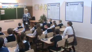 Урок литературного чтения в 3 классе "А.И. Куприн "Слон"