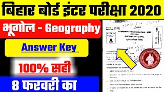 इंटर Geography Answer key/12th भूगोल Answer key Bihar Board/Bihar Board inter Geography Answer sheet