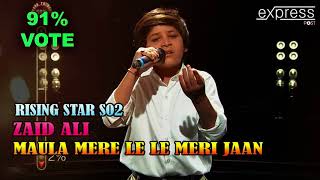 Zaid Ali's Maula mere le le || soulful singing || Rising Star - Season 2 || Colors || 1st apr 2018