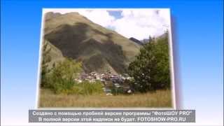 Цунтинский район с. Шаитли