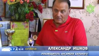АНСАМБЛЬ БАЛЬНОГО ТАНЦА «ГРАЦИЯ» ПОБЕДИЛ В СОЧИ