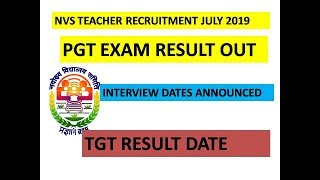 NVS PGT JULY 2019 PHASE 1 RESULT OUT, NVS PGT 2019 INTERVIEW DATE, NVS TGT AND PET 2019 RESULTS??