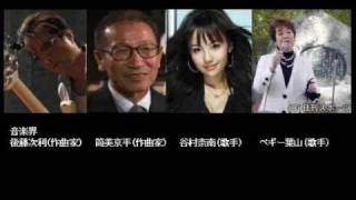 勝手に名曲アルバム 青山学院 校歌