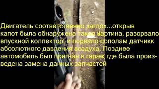 Разорвало Впускной коллектор Emgrand EC-7