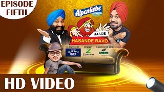 Hasde Hasande Ravo || Full Episode || EP-05 || HHR-2019