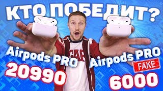 AirPods 2 за 6000 VS Apple AirPods 2 за 21000 - вскрытие