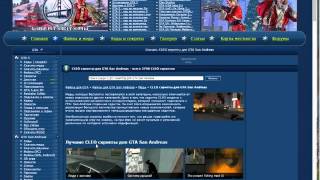 Как установить мод или машину на GTA SAN ANDREAS ??? Легко, ответ тут(Работает везде)