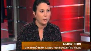 ''חולים שקופים'': עשרות אלפי פליטים בלי סידור רפואי
