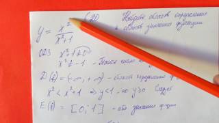 20 Алгебра 9 класс Найдите область определения и область значения функции