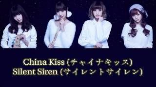 SILENT SIREN – China Kiss (Sub Español + Romaji + Kanji)