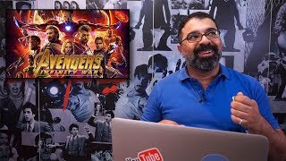 Avengers: Infinity War بالعربي | فيلم جامد Trailer Reaction | التريلر الثانية