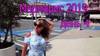 Мармарис май 2019 записались к психиатру нашествие рептилоидов