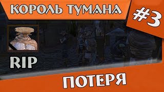 Kenshi I Вперёд за БипомI Kenshi игра с модами