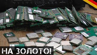 ВСЕ НА ЗОЛОТО! | Гора компьютерного железа идет на аффинаж