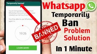 Whatsapp Account is Temporarily Ban Problem Solution in 1 Minute | How to Unban WhatsApp Account