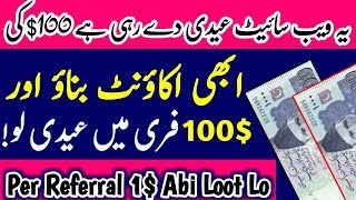 New High Earning Free Bitcoin Cloud Mining Site 2019 | 100$ On Signup | Usdmining.pro