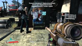 Borderlands. Прохождение: Часть 1.