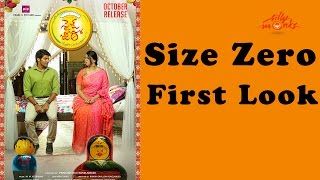 Size Zero Movie First Look -  Arya, Anushka Shetty, Prakash Kovelamudi