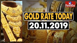 Gold Rate Today | 24 and 22 Carat Gold Rates | Gold Price Today | 20.11.2019 | hmtv Telugu News