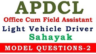 Office Cum Field Assistant ,Light Vehicle Driver,Sahayak | MODEL QUESTIONS-2