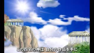 【悠遊字在】土の話ー人間の誕生と切り離せない「土」