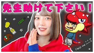 【目標への道?】モンストのキャラクターデザイン✏️をした大人気の先生に相談してみた?スマイルポンチたけちょり?