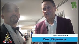 Ренат Ибрагимов * Exclusive * Певец из народа * № 91.