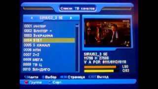 Ввод ключа в тюнер Sky Prime 760 plus