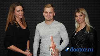 Онлайн приём. Разрыв мениска