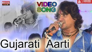Vikram Thakor New Gujarati Album - Vikram Thakor Shilpa Thakor - Gujarati Aarti Video