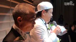 《結婚式》　新郎謝辞　都築・山口様 　【花嫁テレビ】
