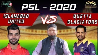 Islamabad United vs Quetta gladiators | First match | PSL 2020
