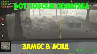 [MTA DayZ] Замес в ЛСПД (Dying World)