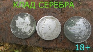 Кладуха под фундаментом старого дома