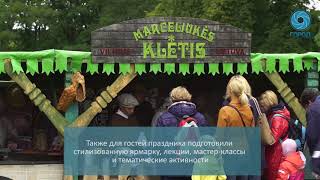 «Александрийская карусель» в Петергофе: рыцари, ремесленники и театр