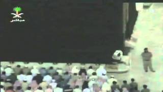 Salaat Al Isha by Sheikh Subayyil