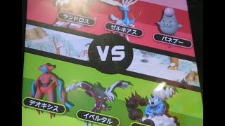 ポケモントレッタ アルティメットZ1弾 Lゼルネアス お勧めデッキ2  神奇寶貝 TRETTA
